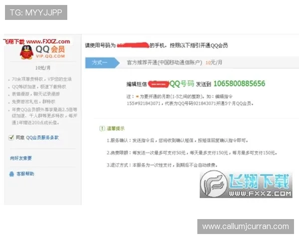 凯发网网站会员注册成功后可以享受哪些专属权益