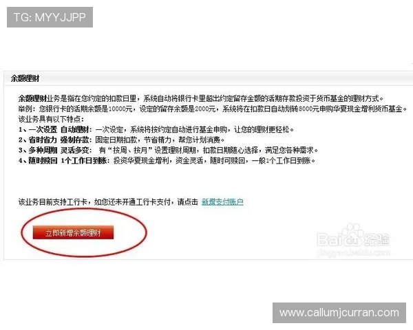 如何通过凯发一触即发官方网站快速注册账号，享受便捷登录与优质服务体验
